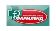 Фармаленд Ру Златоуст Интернет Магазин